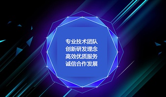 南京号尔优信息科技有限公司